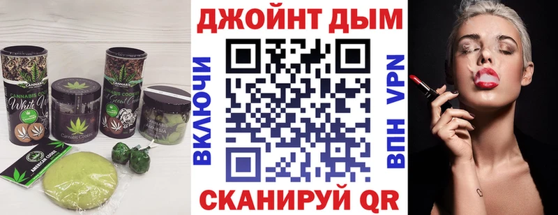 Печенье с ТГК марихуана  Донской 