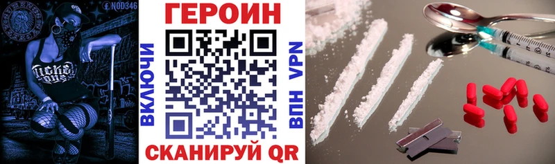 Героин афганец  Донской 