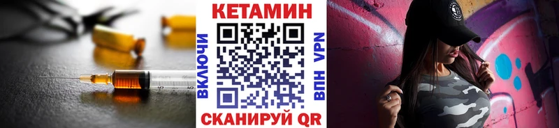 купить наркоту Донской Кетамин VHQ