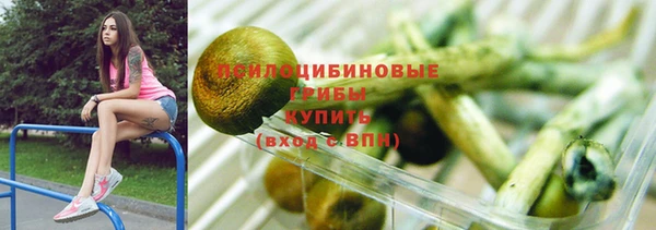 бутик Болохово