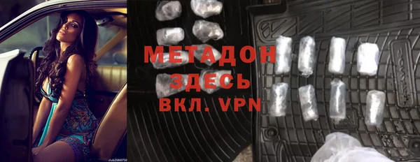 гашишное масло Болхов