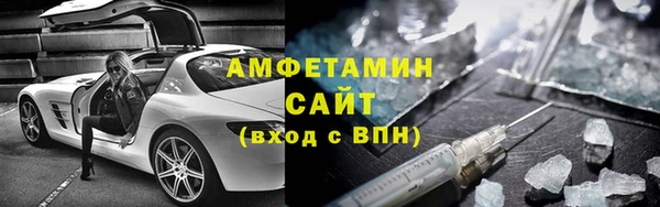 MESCALINE Покровск