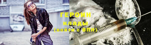 COCAINE Пестово