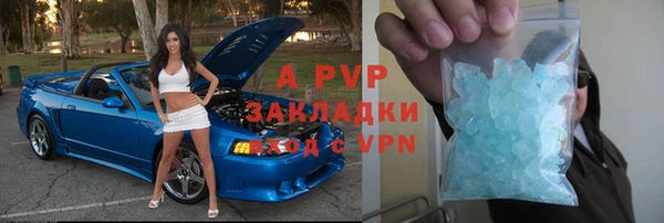 крисы Покров