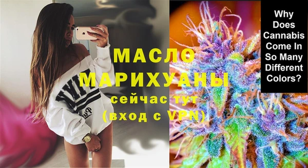 COCAINE Пестово