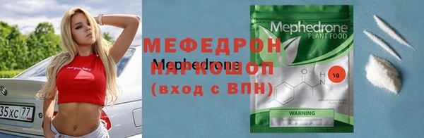 марки nbome Дмитровск