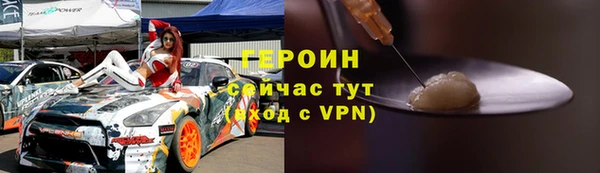 COCAINE Пестово
