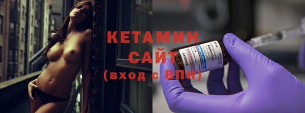 COCAINE Пестово