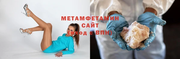 гидра Дмитров