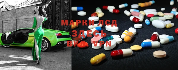 COCAINE Пестово