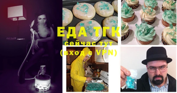 марки nbome Дмитровск