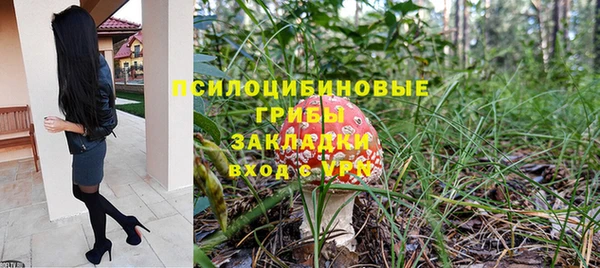 каннабис Переславль-Залесский
