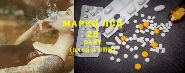 марки nbome Дмитровск