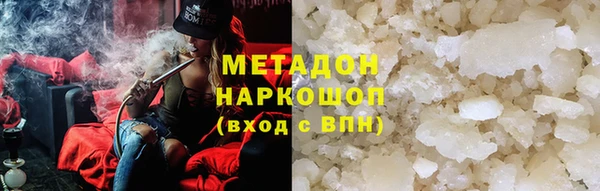 COCAINE Пестово