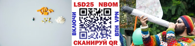 mega ссылки  Донской  LSD-25 экстази кислота 
