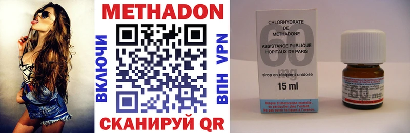 Метадон VHQ  закладка  Донской 