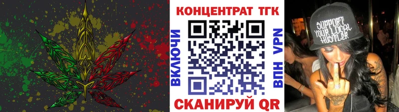 цена наркотик Донской ТГК вейп с тгк
