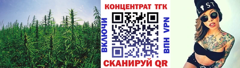 ТГК гашишное масло Донской